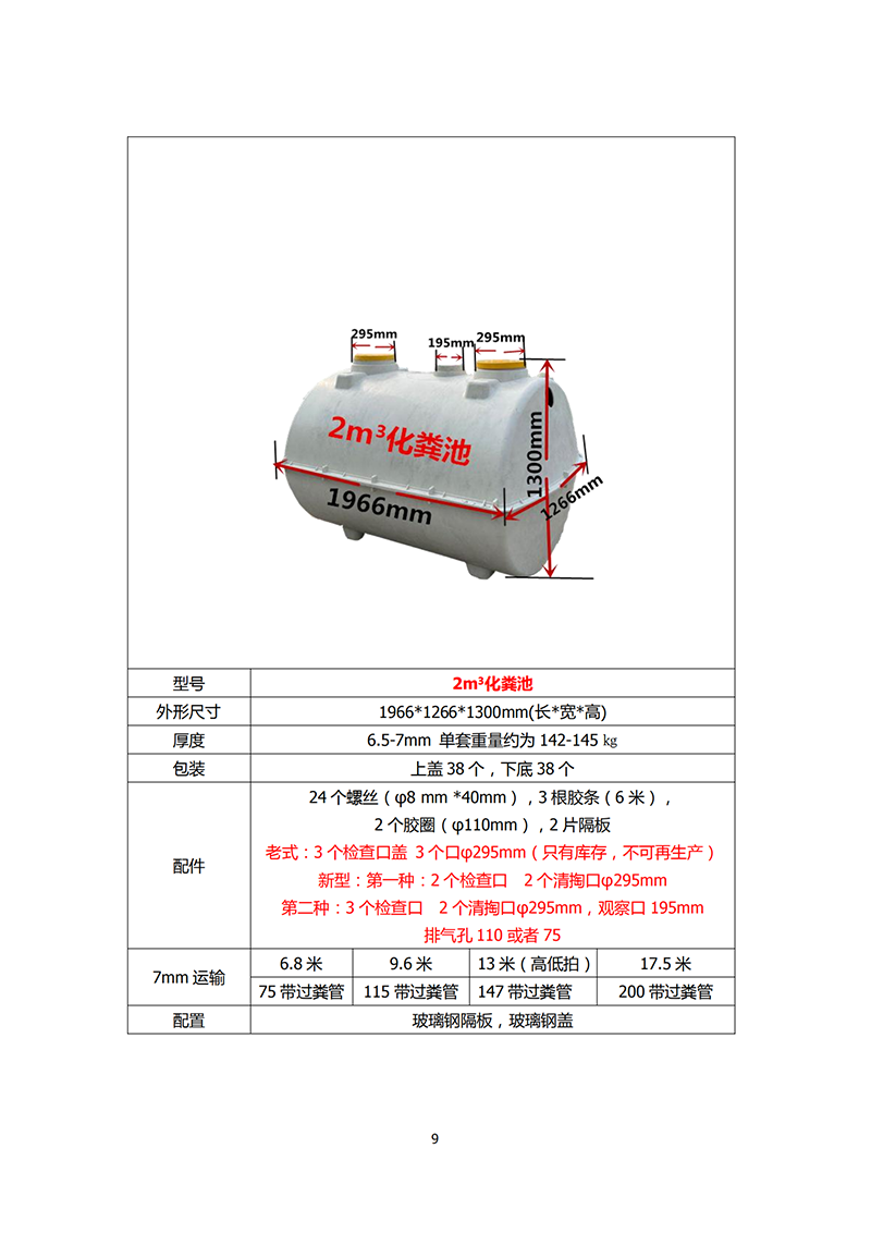 ec42bf276428b301185049fa260902b.png